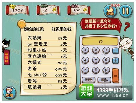 甜心妈妈游戏下载后怎么玩？新手入门攻略看这里