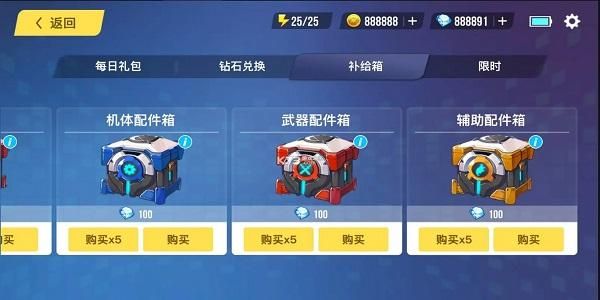 甜心宝贝1游戏技能怎么升？快速攒金币培养最强道具方法！