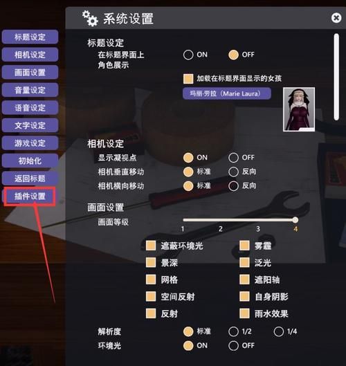 甜心选择22G最新版本使用技巧？（提升游戏效果小秘诀）