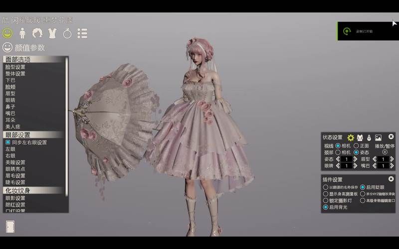 甜心选择2琦玉MOD安卓怎么操作？(新手入门实用指南！)