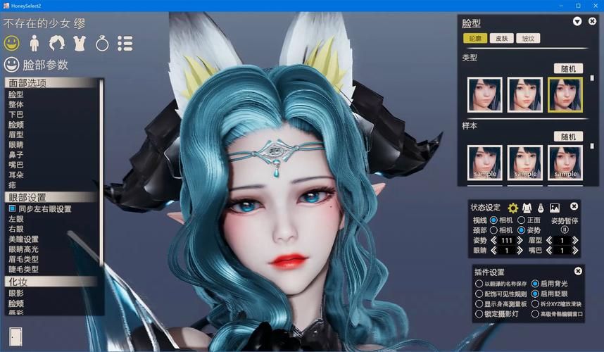 甜心选择2琦玉MOD安卓怎么操作？(新手入门实用指南！)