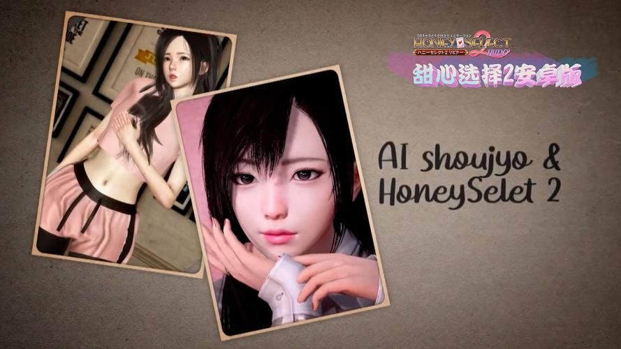 甜心选择2琦玉MOD安卓汉化怎么玩？解锁新角色技巧！