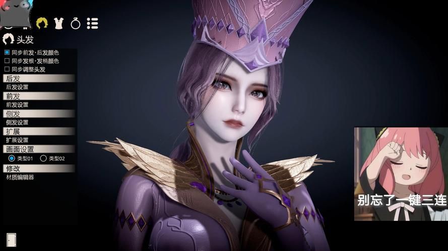 甜心选择2琦玉MOD怎么玩得爽？高级技巧攻略介绍！