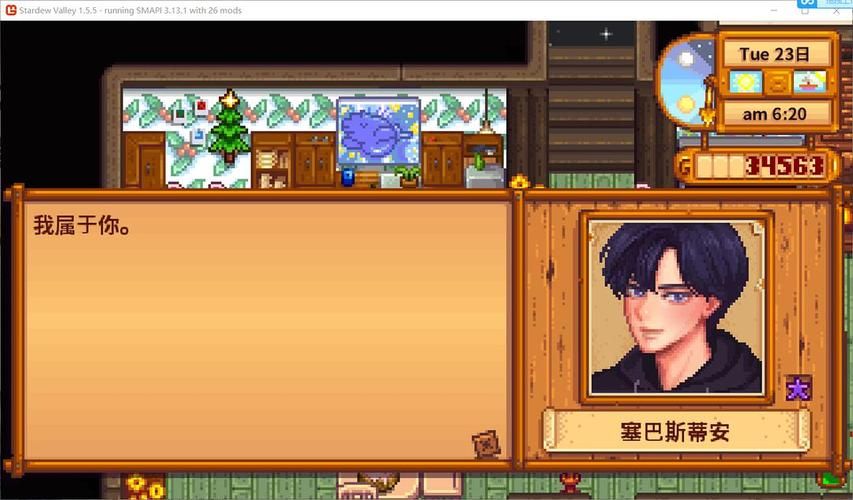 甜心选择2琦玉MOD游戏下载方法？(新手必看简单步骤教学)