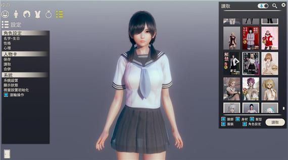 甜心选择2琦玉MOD游戏官网攻略分享？高手教你玩转核心技巧！