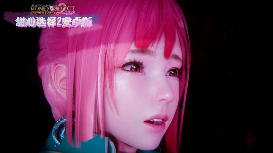 甜心选择2琦玉MOD游戏官网攻略分享？高手教你玩转核心技巧！