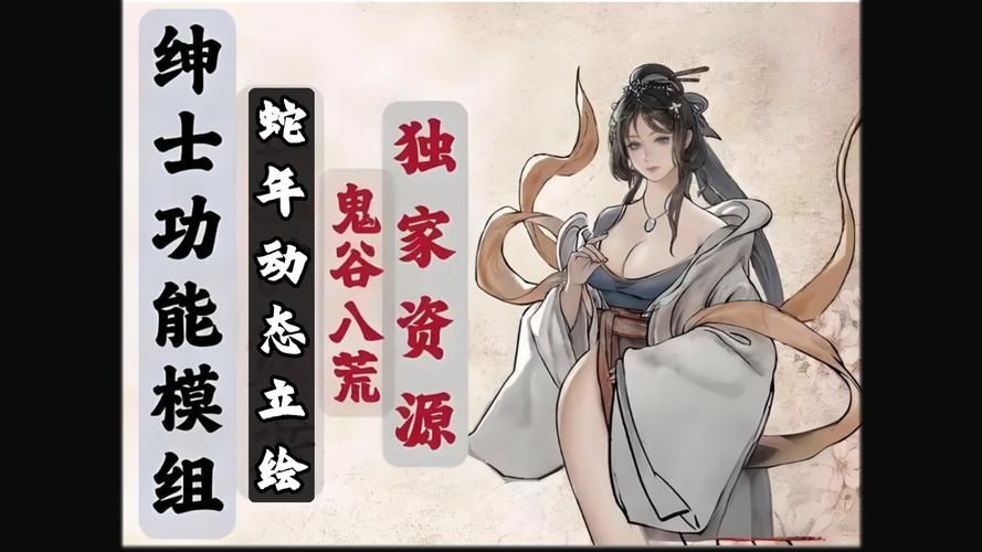 甜心选择2琦玉MOD绅士游戏绅士模式在哪？揭秘隐藏技巧教程！