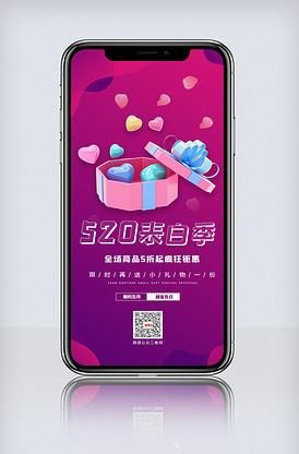 甜心选择520下载安卓适用手机哪些？兼容列表一看就懂！