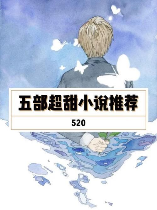 甜心选择520在哪下载最新版？这几个链接快速有效！