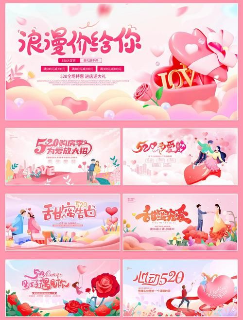 甜心选择520在哪下载最新版？这几个链接快速有效！
