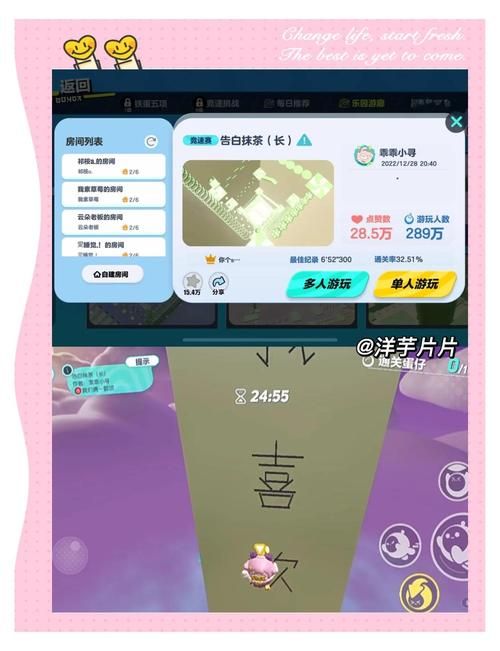 甜心选择520安卓玩转秘籍免费分享，小白速成专业高手！