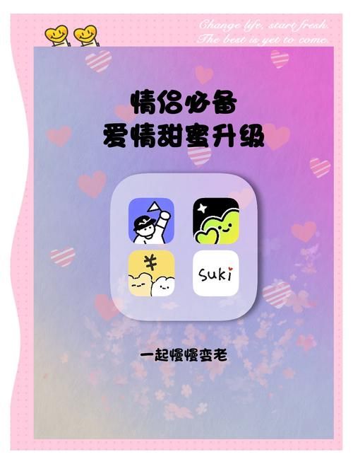 甜心选择520安卓玩转秘籍免费分享，小白速成专业高手！