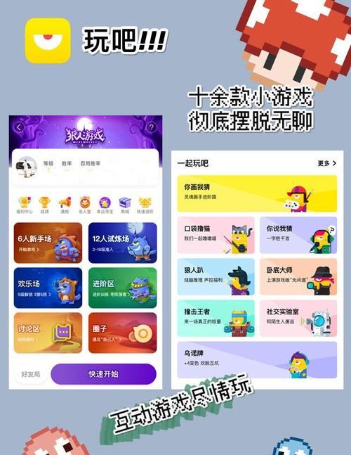 甜心选择520安卓玩转秘籍免费分享，小白速成专业高手！