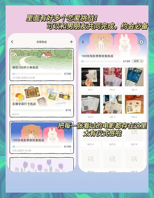 甜心选择520安卓玩转秘籍免费分享，小白速成专业高手！