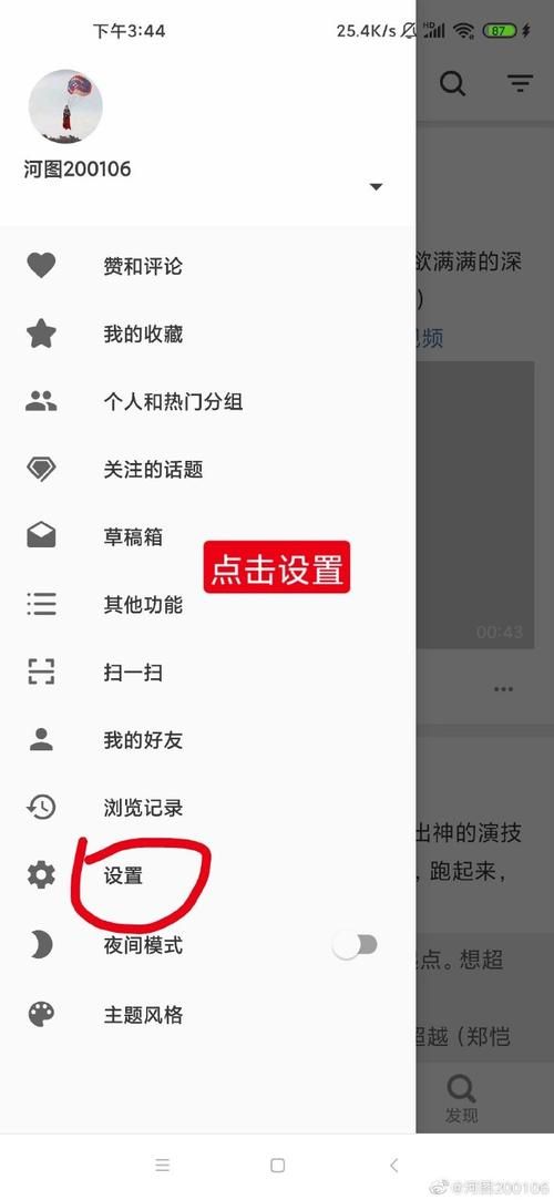 甜心选择520官方下载地址是哪个？电脑手机都能玩！