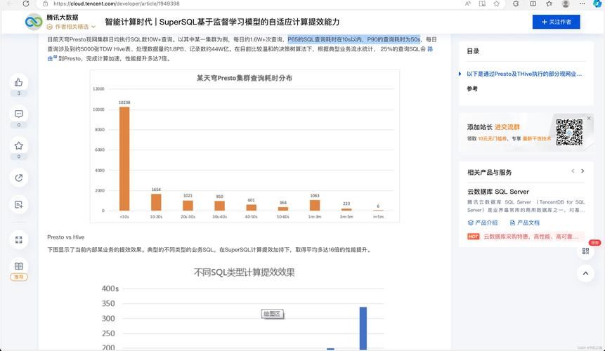 甜心选择520官方正式版下载报错怎么办？(常见问题解决方法)