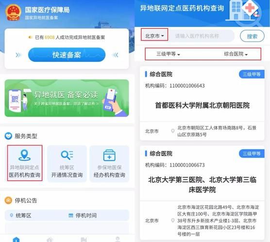 甜心选择520官网怎么访问？三步教你轻松进入方法！