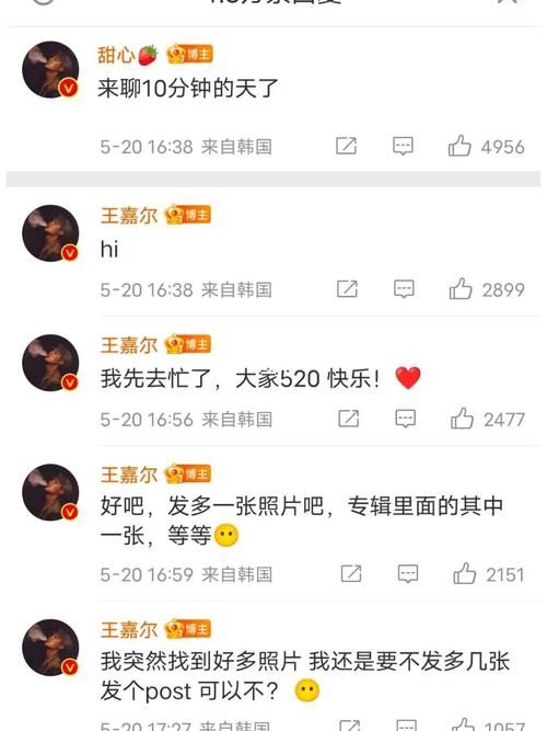 甜心选择520更新地址怎么找？简单三步快速获取入口！