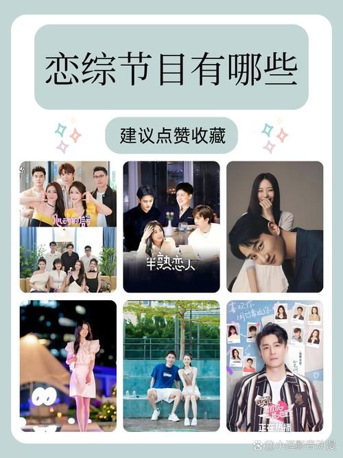 甜心选择520最新内容有哪些？三大亮点抢先看
