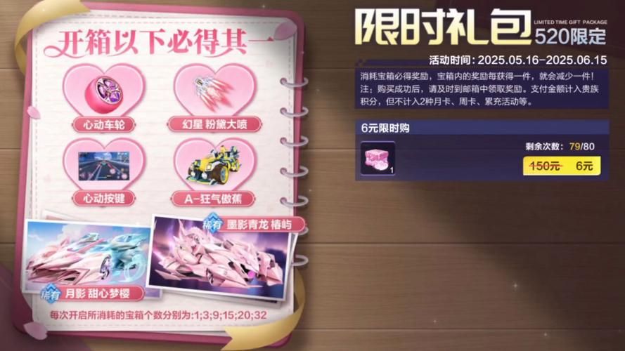甜心选择520最新版本哪里能玩？官方平台直接获取！