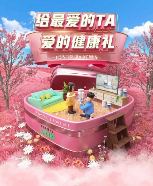 甜心选择520最新版本有啥新功能？这3个惊喜亮点全面解析