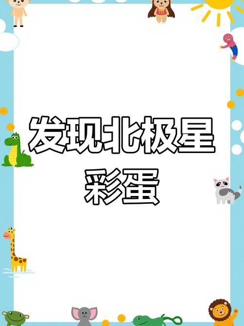 甜心选择520杨过游戏通关难吗？快速通关秘诀大揭秘