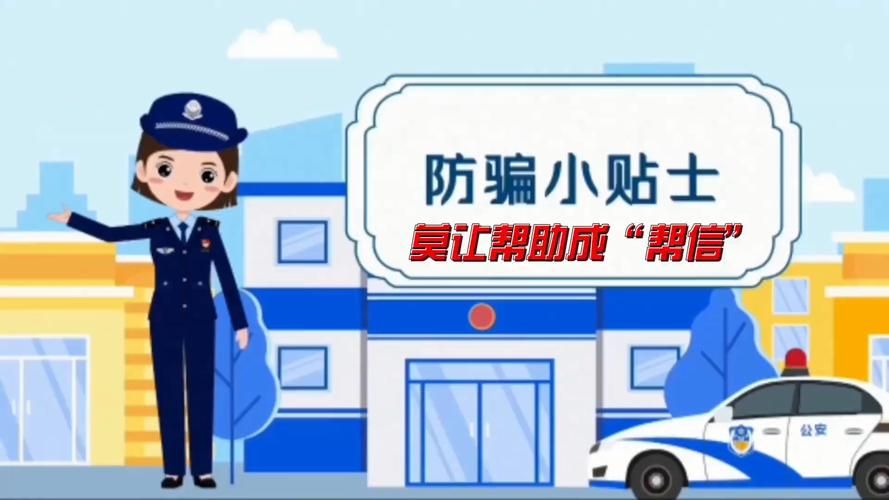 甜心选择520汉化版下载注意事项？专家提醒防骗小贴士！