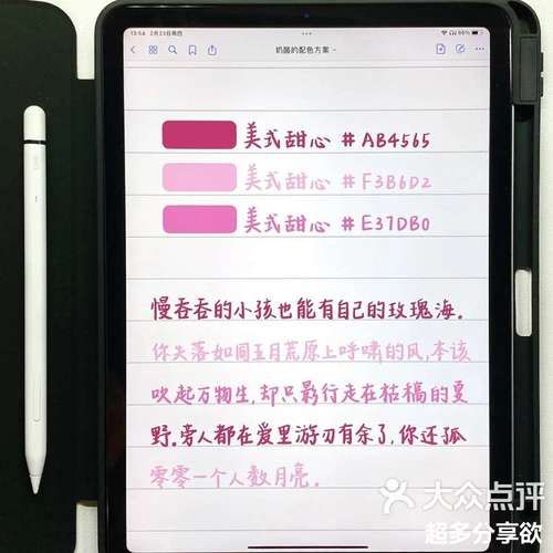 甜心选择520游戏下载遇到验证问题？三招教你快速解决登录！