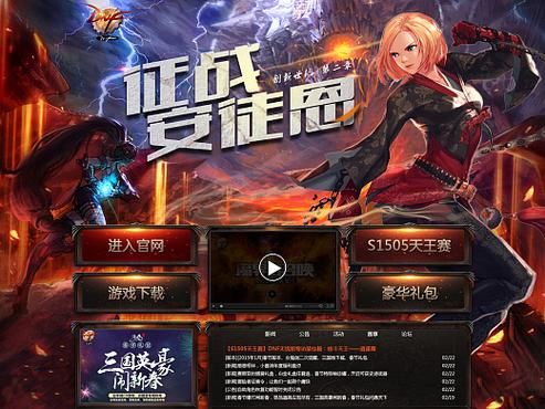甜心选择520游戏官网如何选？官网独家特色对比攻略！