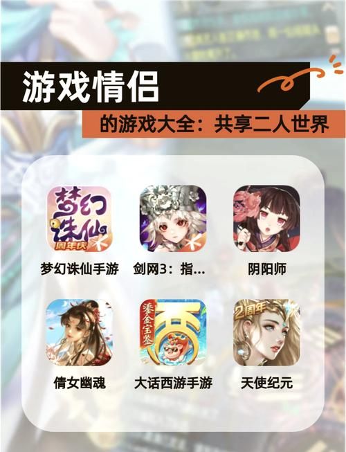 甜心选择520游戏官网如何选？官网独家特色对比攻略！