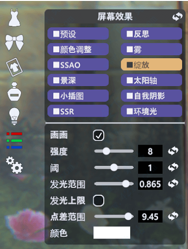 甜心选择520游戏攻略怎么玩？新手入门必备操作指南！