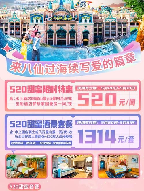 甜心选择520版本大全新手攻略分享？简单技巧快速提升体验！