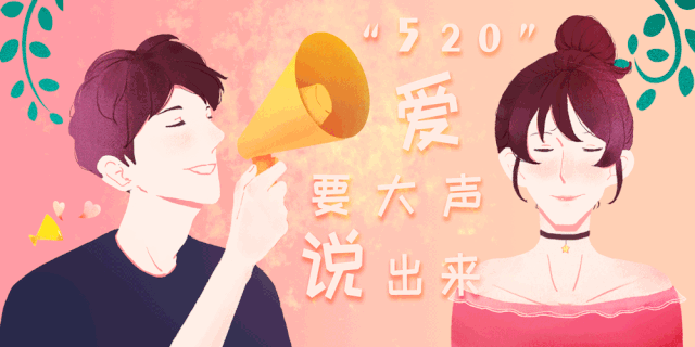 甜心选择520版本大全新手攻略分享？简单技巧快速提升体验！