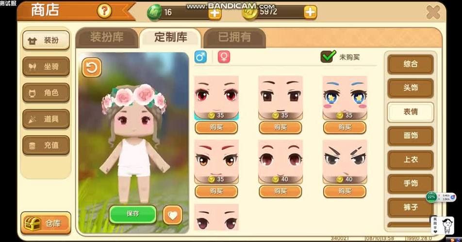 甜心选择520绅士游戏怎么玩？这5个步骤新手也能快速上手！