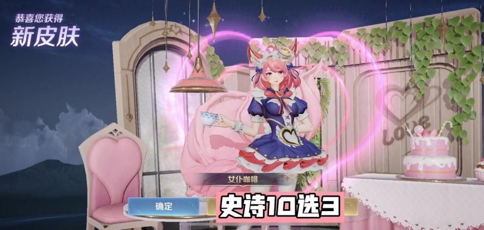 甜心选择520绅士游戏怎么玩？这5个步骤新手也能快速上手！