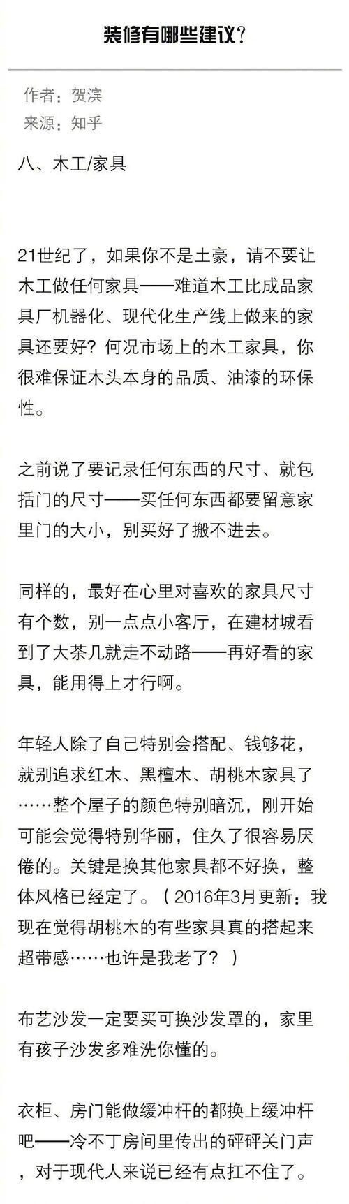 甜蜜侍奉安卓快速上手？3个实用建议新手必看！