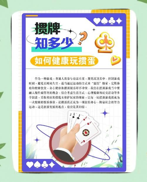 甜蜜侍奉杨过游戏怎么玩？新手必看攻略轻松上手！