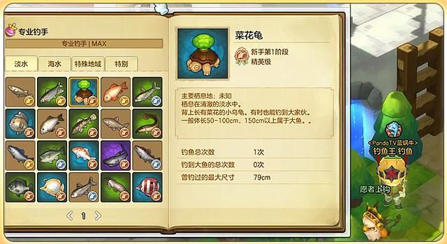 甜蜜侍奉游戏官网玩法技巧？高手经验独家分享秘籍！