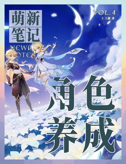甜蜜侍奉游戏攻略好感度怎么加？角色互动完美养成指南