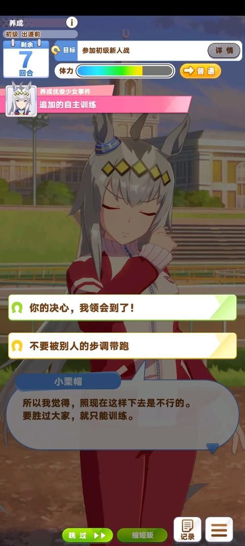 甜蜜侍奉游戏攻略好感度怎么加？角色互动完美养成指南