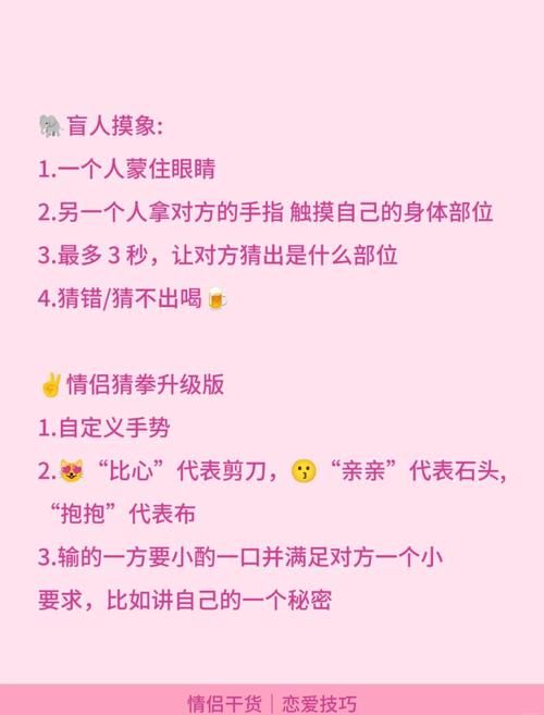甜蜜侍奉绅士游戏技巧有哪些？三大秘诀提升体验感！