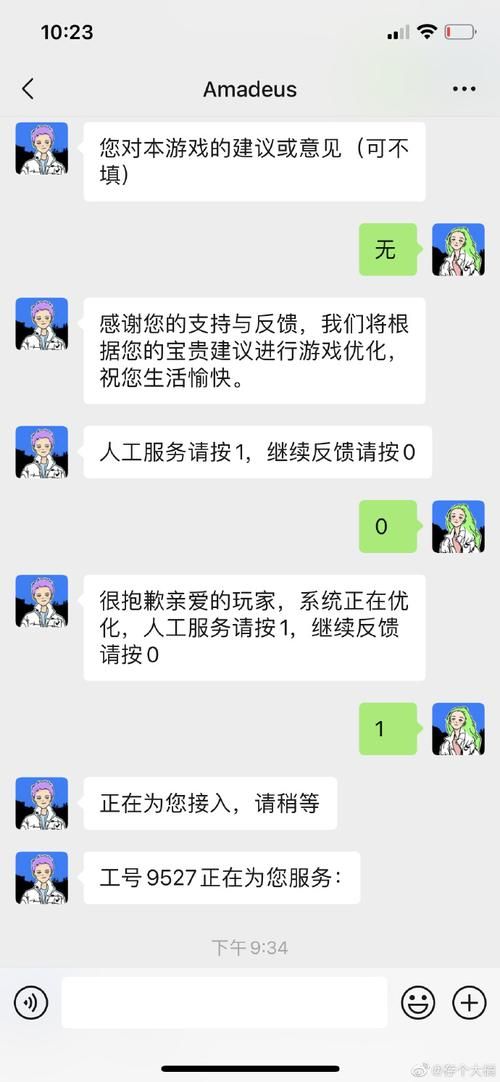 甜蜜女友2+安卓运行优化技巧？(提升流畅度小妙招！)