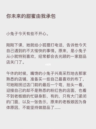 甜蜜女友2+游戏介绍攻略大全？高效通关秘籍分享