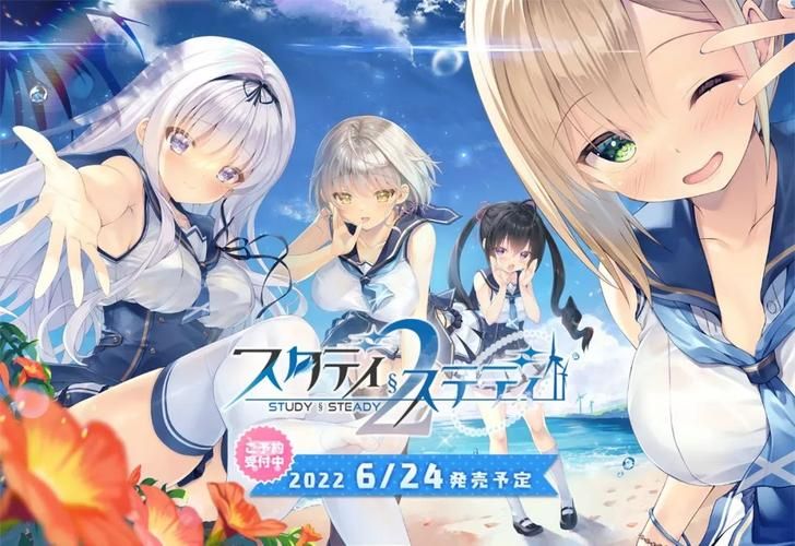 甜蜜女友2如何升级最新版？三步轻松完成安装！