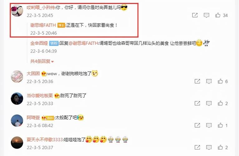 甜蜜女友2安卓怎么优化？提高流畅度的小窍门教程