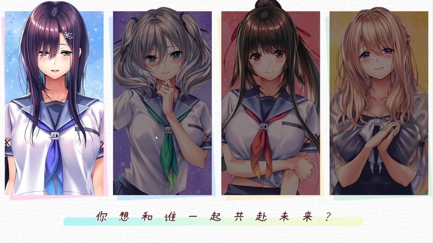 甜蜜女友2安卓汉化好玩吗？真实女友体验全攻略！