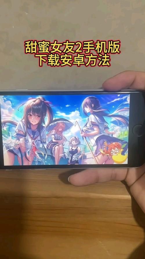 甜蜜女友2最新更新内容有什么新功能值不值的期待