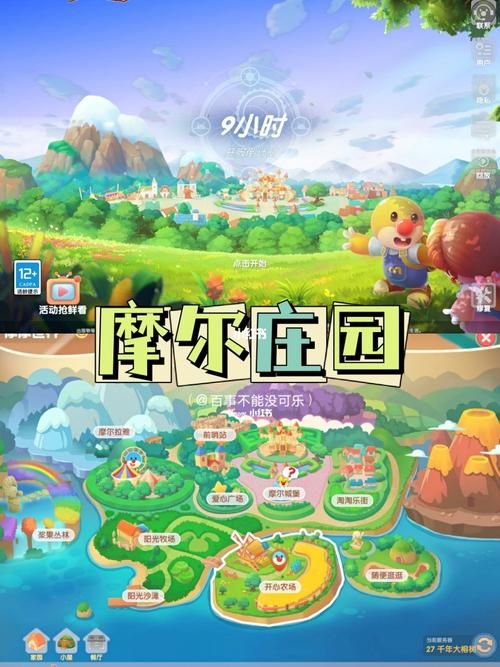 甜蜜女友2游戏官网怎么进？(简单注册登录完整教程！)