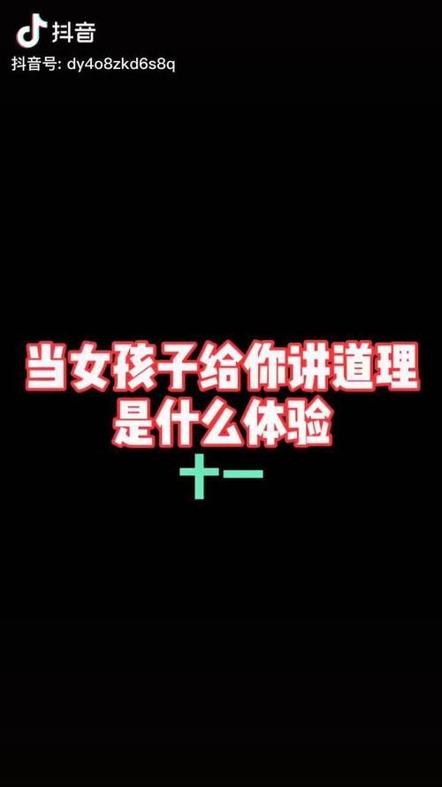 甜蜜女友2游戏攻略怎么玩？5步新手通关秘籍详解！
