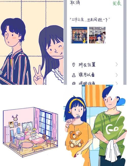 甜蜜女友2绅士游戏恋爱互动怎么做？提升感情触发关键点